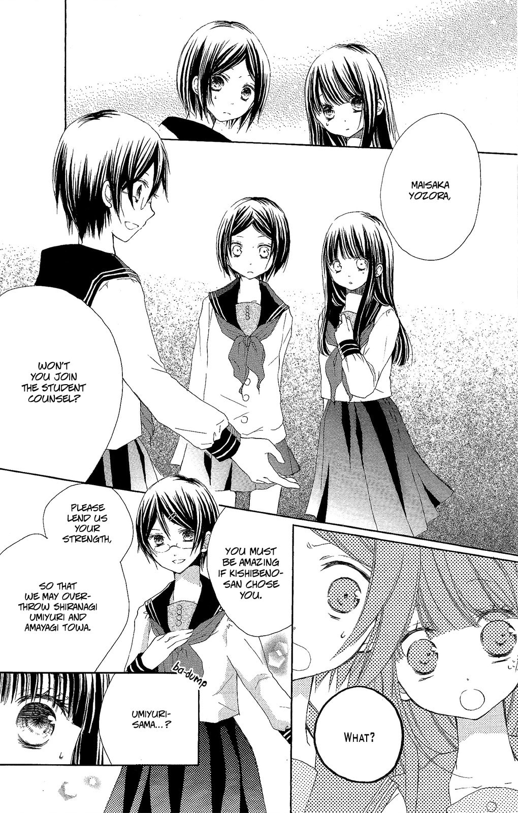 Tsuki to Sekai to Étoile Chapter 2 page 7 - 