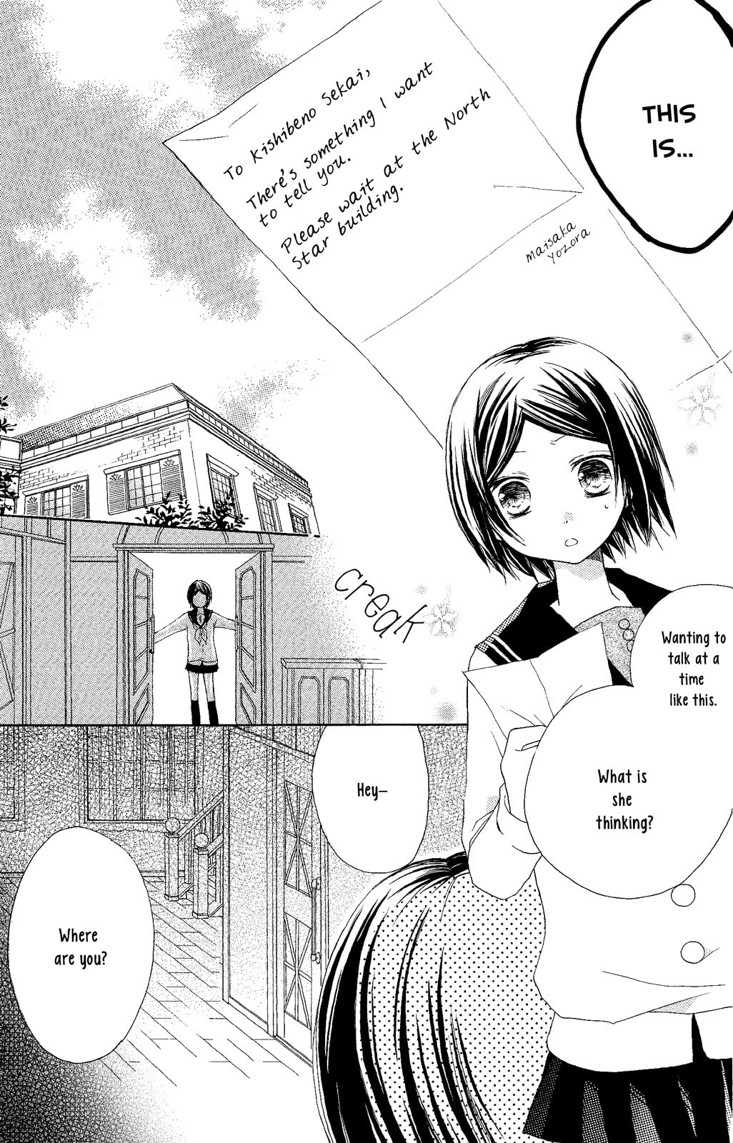 Tsuki to Sekai to Étoile Chapter 3 page 34 - 