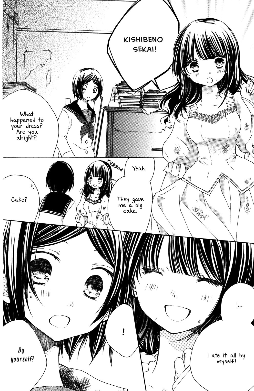 Tsuki to Sekai to Étoile Chapter 4 page 44 - 