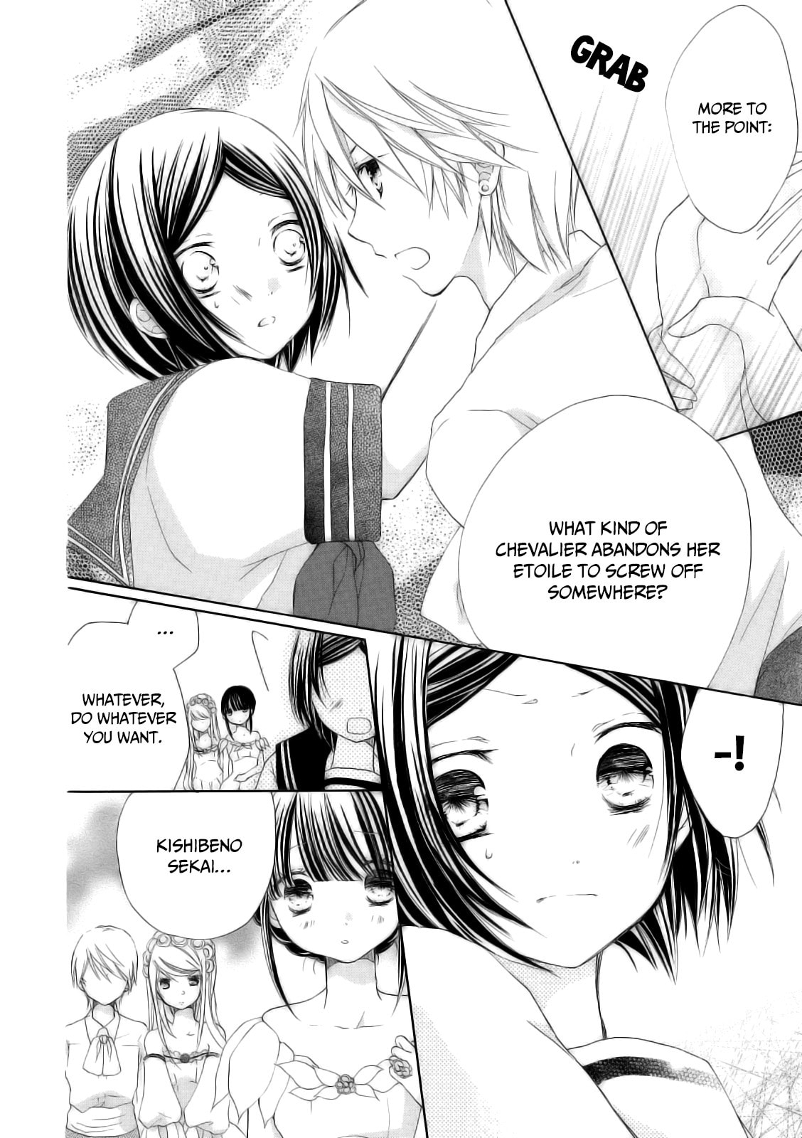 Tsuki to Sekai to Étoile Chapter 6 page 31 - 