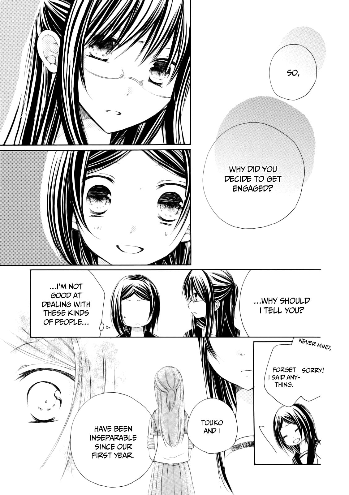Tsuki to Sekai to Étoile Chapter 7 page 23 - 