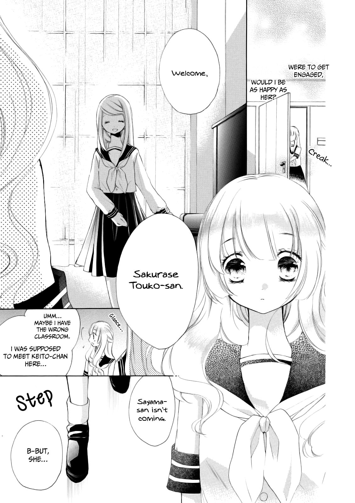 Tsuki to Sekai to Étoile Chapter 7 page 25 - 