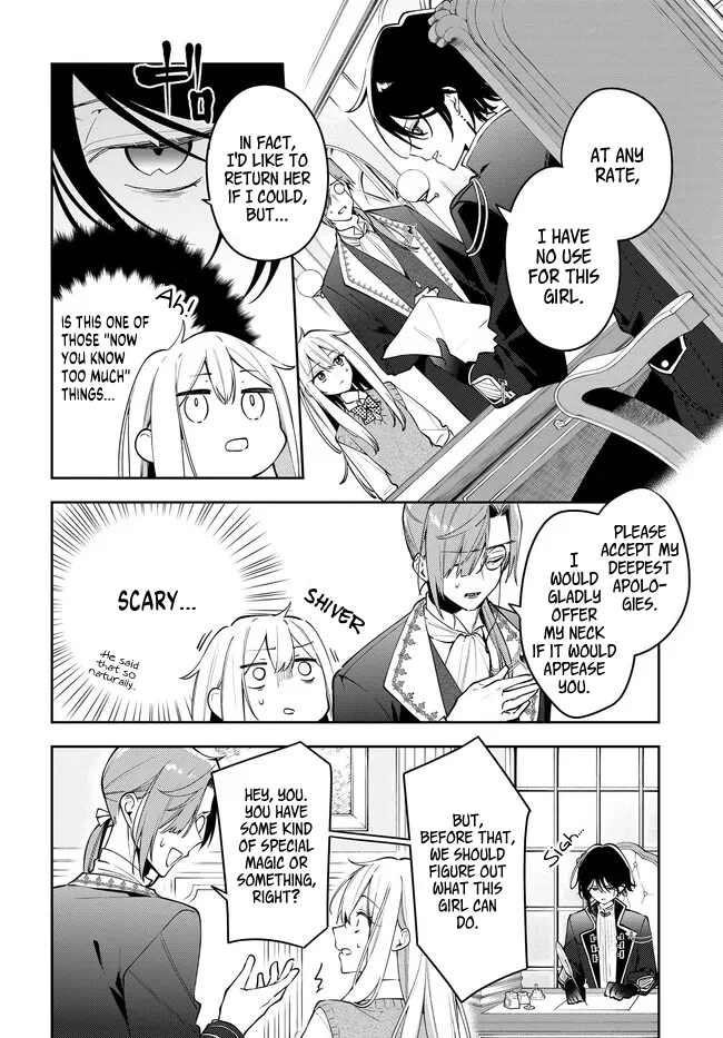 Tsuki wa Hitsuji wo Kazoenai Chapter 1 page 12 - 