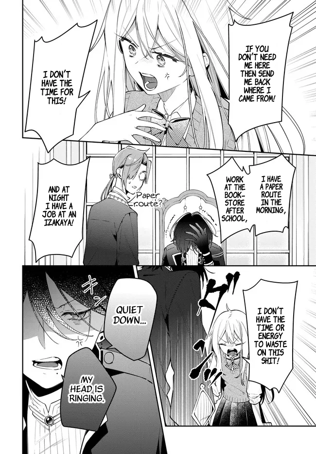 Tsuki wa Hitsuji wo Kazoenai Chapter 1 page 14 - 
