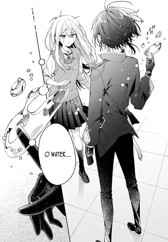 Tsuki wa Hitsuji wo Kazoenai Chapter 1 page 15 - 