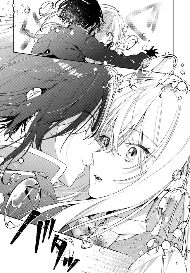Tsuki wa Hitsuji wo Kazoenai Chapter 1 page 18 - 