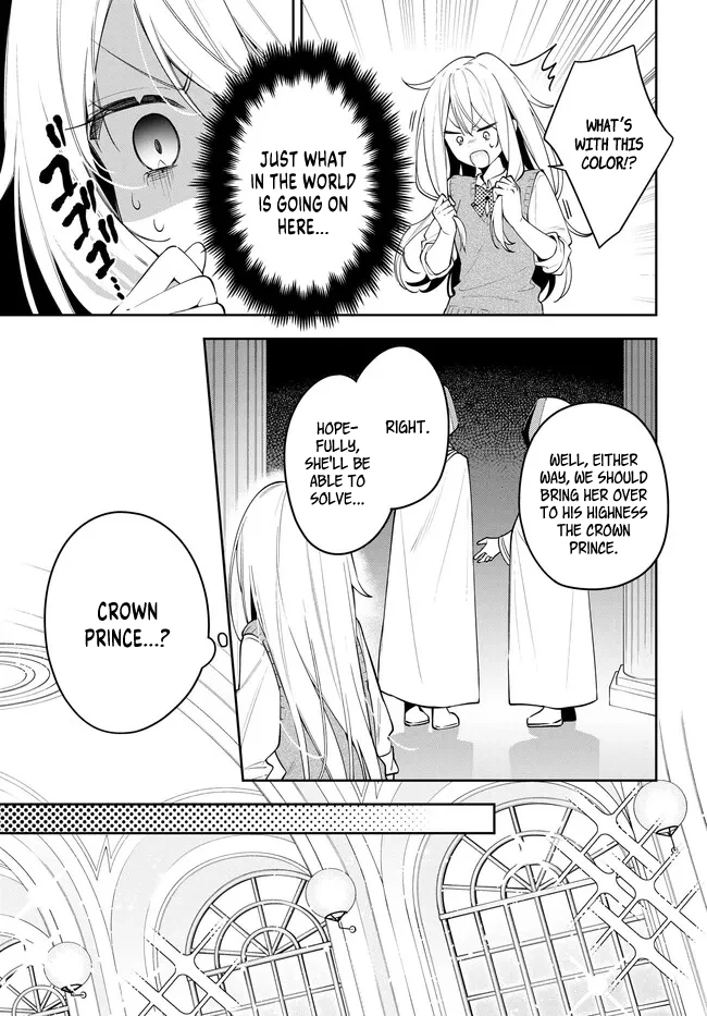 Tsuki wa Hitsuji wo Kazoenai Chapter 1 page 5 - 
