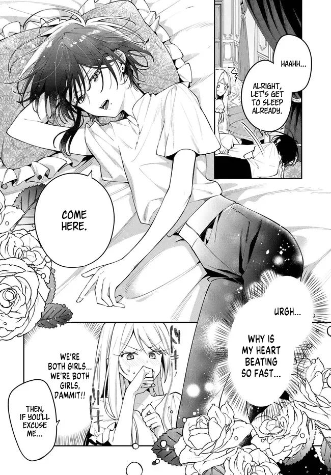 Tsuki wa Hitsuji wo Kazoenai Chapter 1 page 42 - 
