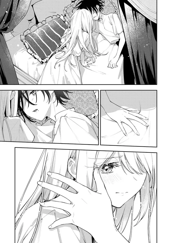 Tsuki wa Hitsuji wo Kazoenai Chapter 1 page 43 - 