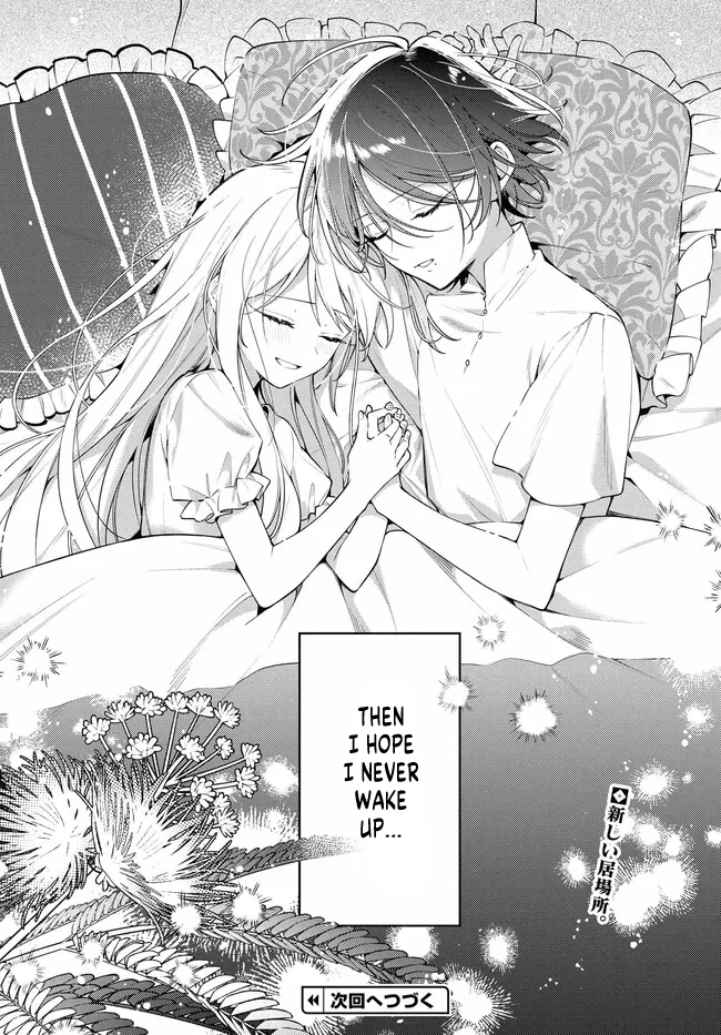 Tsuki wa Hitsuji wo Kazoenai Chapter 1 page 48 - 