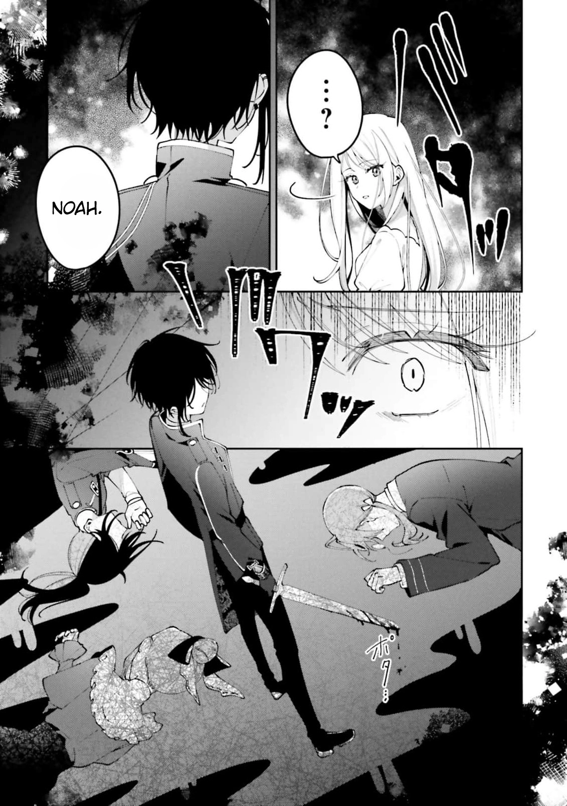 Tsuki wa Hitsuji wo Kazoenai Chapter 10 page 3 - 