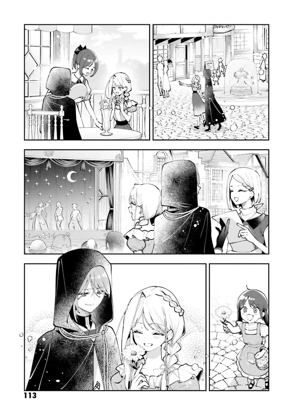 Tsuki wa Hitsuji wo Kazoenai Chapter 11 page 15 - 