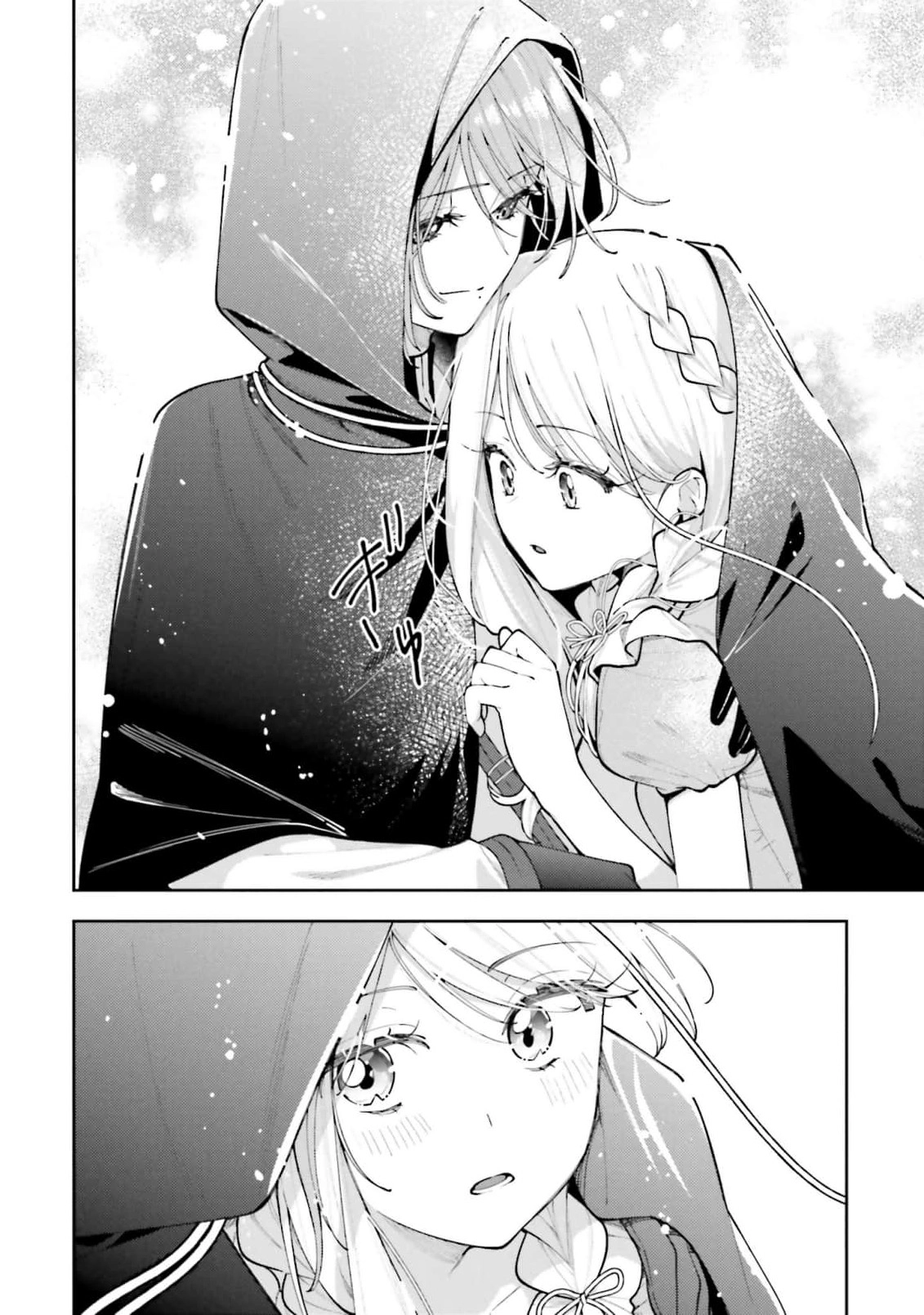 Tsuki wa Hitsuji wo Kazoenai Chapter 11 page 22 - 