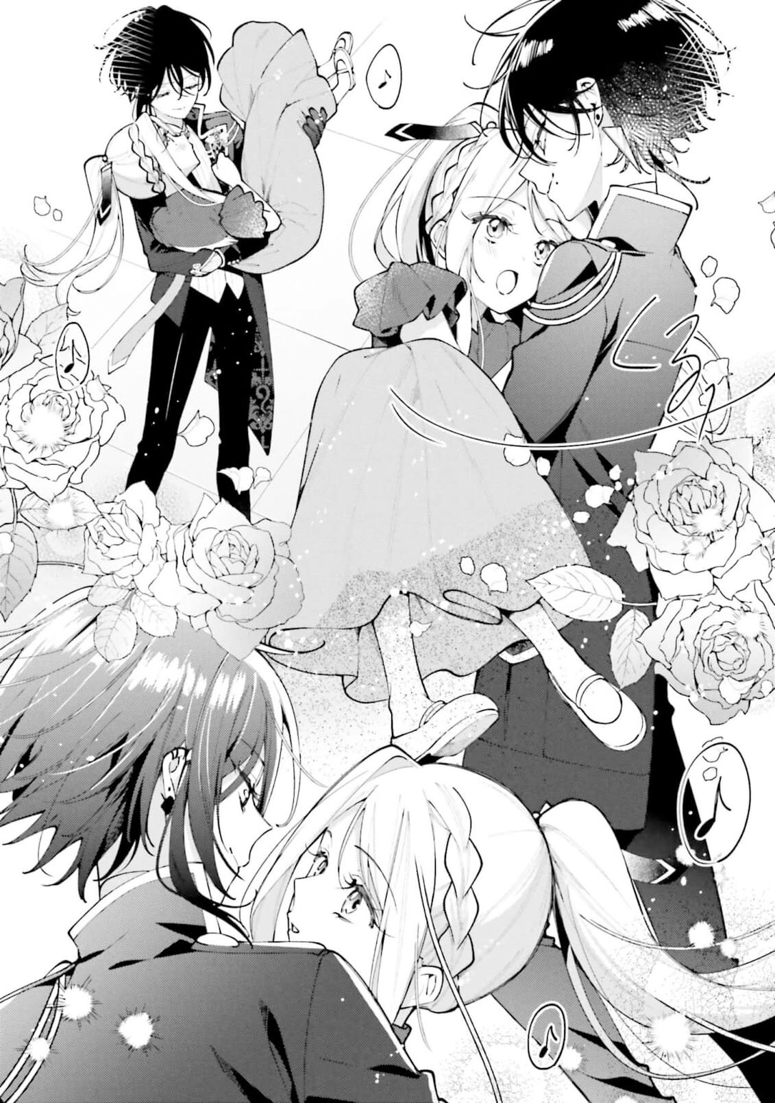 Tsuki wa Hitsuji wo Kazoenai Chapter 12 page 17 - 