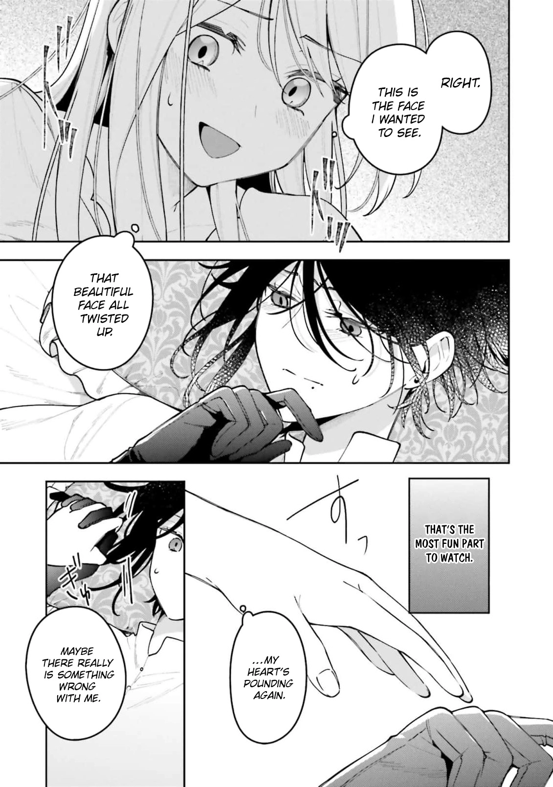 Tsuki wa Hitsuji wo Kazoenai Chapter 13 page 15 - 