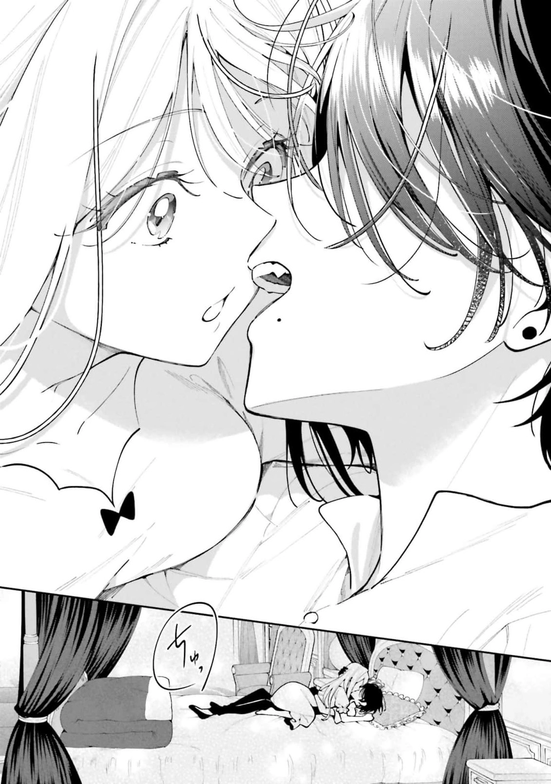 Tsuki wa Hitsuji wo Kazoenai Chapter 13 page 20 - 