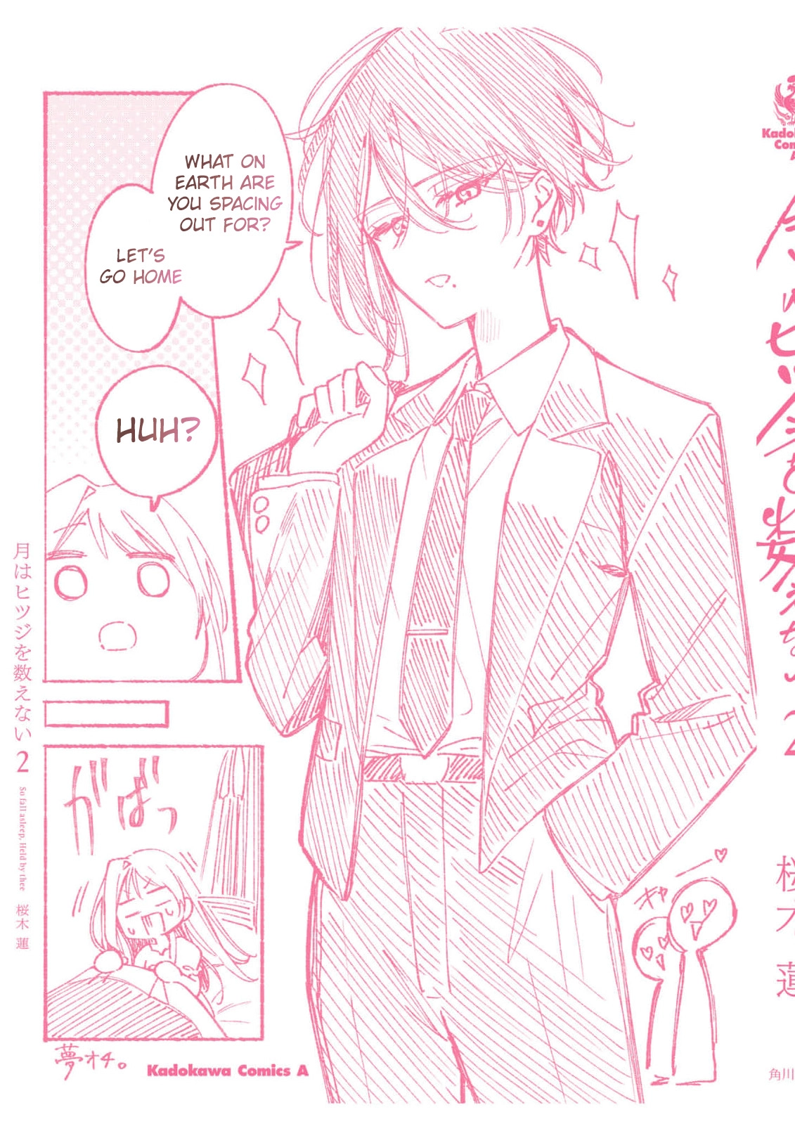 Tsuki wa Hitsuji wo Kazoenai Chapter 13 page 51 - 