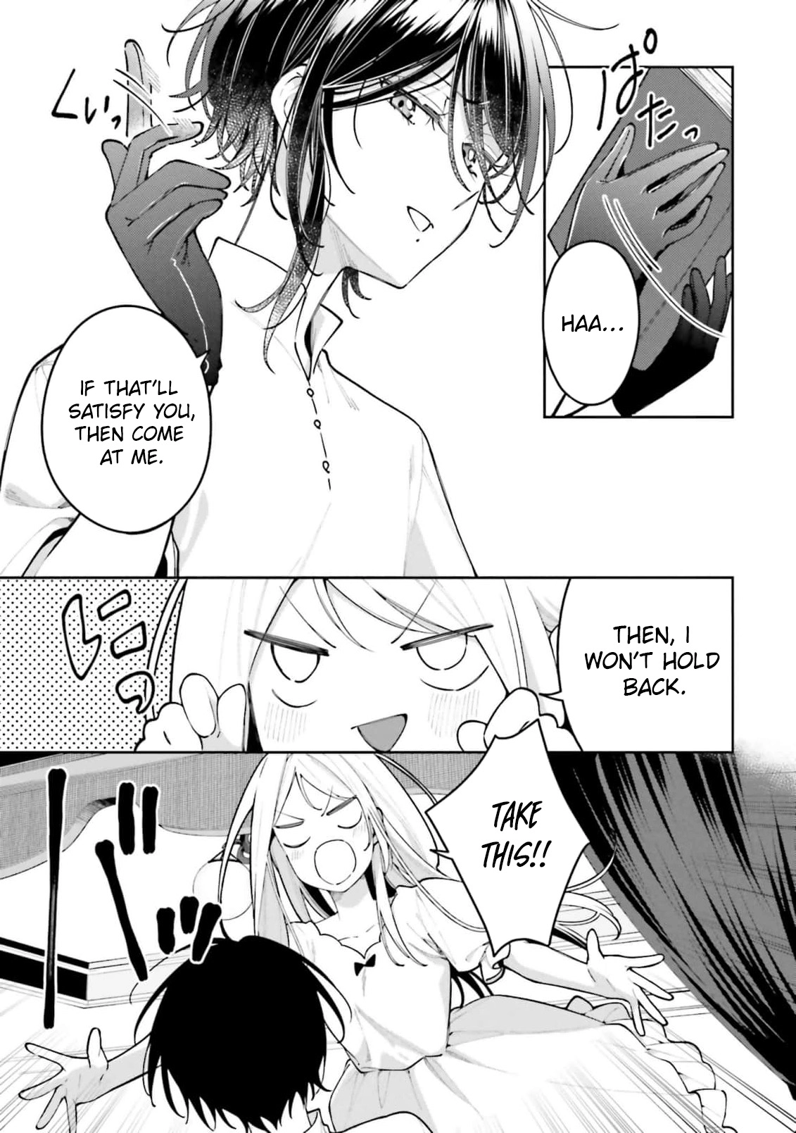 Tsuki wa Hitsuji wo Kazoenai Chapter 13 page 7 - 