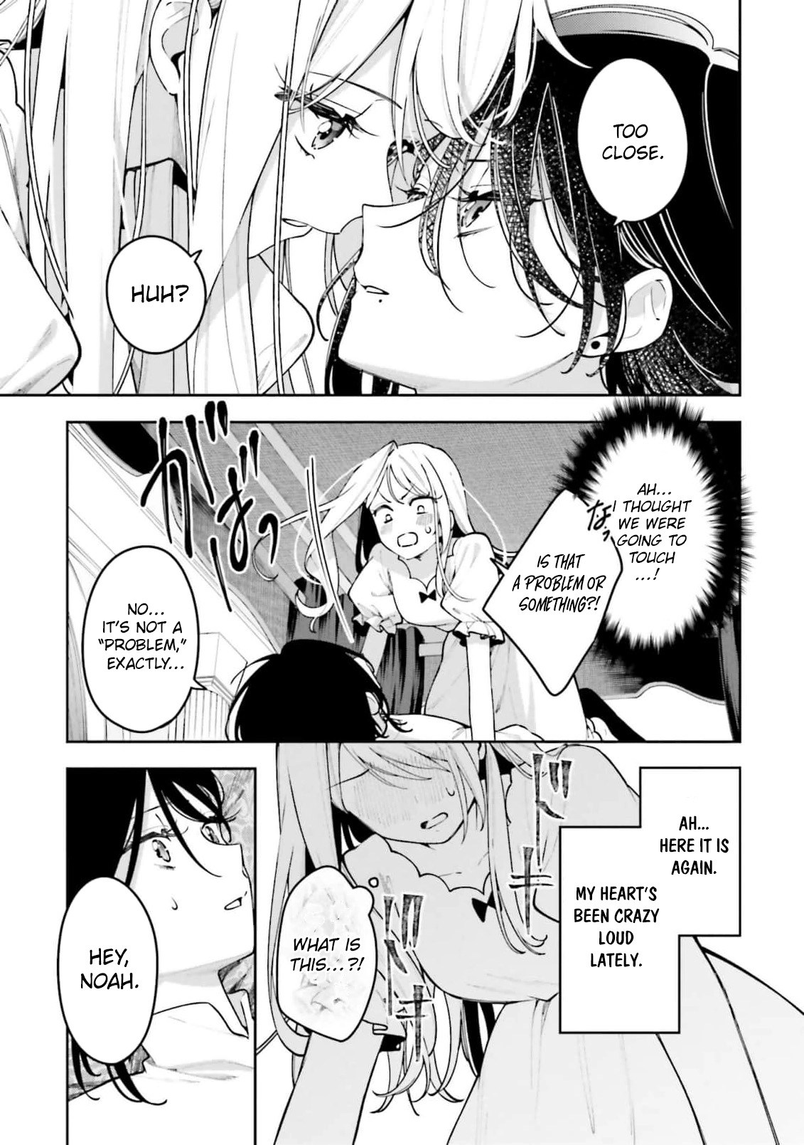 Tsuki wa Hitsuji wo Kazoenai Chapter 13 page 9 - 
