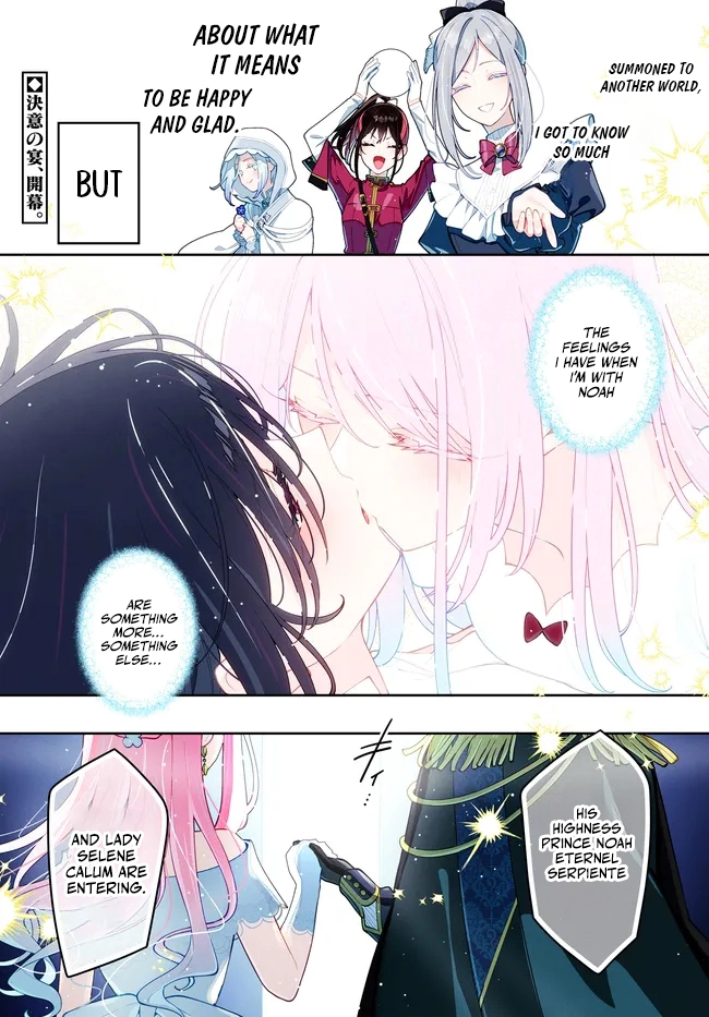 Tsuki wa Hitsuji wo Kazoenai Chapter 14 page 1 - 