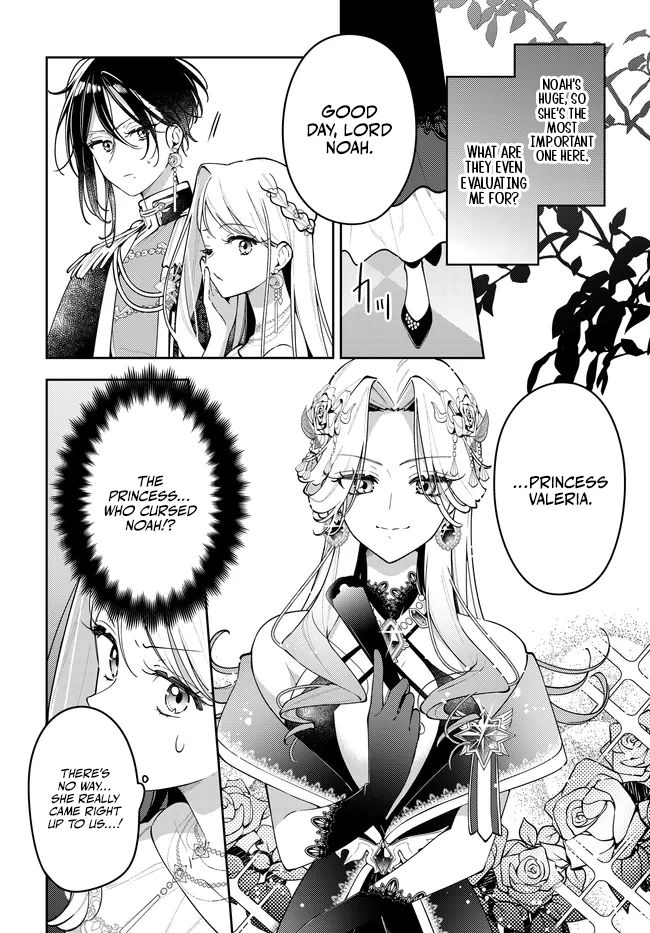 Tsuki wa Hitsuji wo Kazoenai Chapter 14 page 11 - 