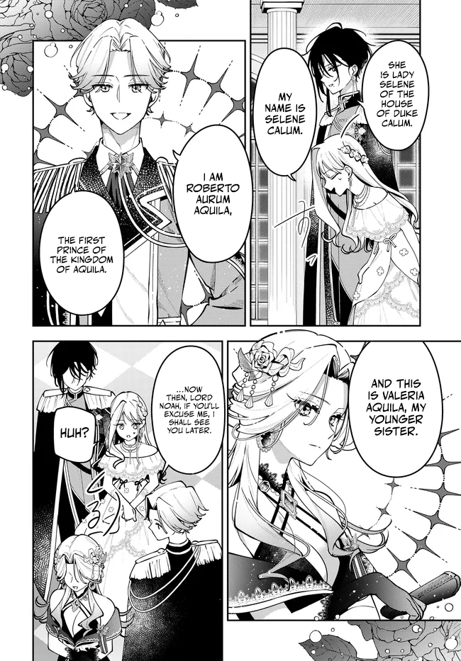 Tsuki wa Hitsuji wo Kazoenai Chapter 14 page 13 - 