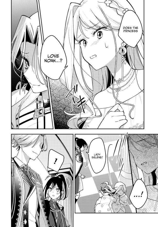 Tsuki wa Hitsuji wo Kazoenai Chapter 14 page 23 - 