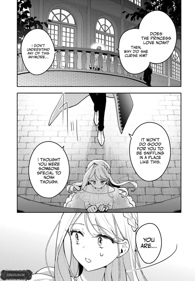 Tsuki wa Hitsuji wo Kazoenai Chapter 14 page 24 - 