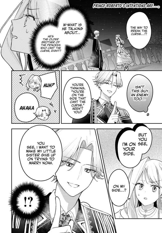 Tsuki wa Hitsuji wo Kazoenai Chapter 15 page 2 - 
