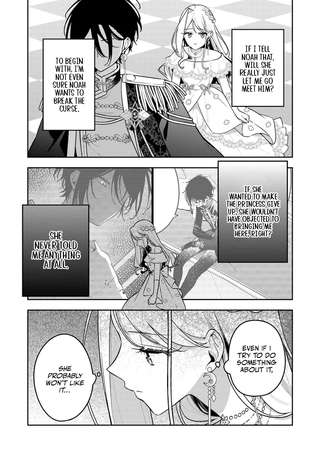 Tsuki wa Hitsuji wo Kazoenai Chapter 15 page 11 - 