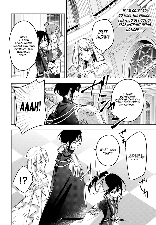 Tsuki wa Hitsuji wo Kazoenai Chapter 15 page 12 - 