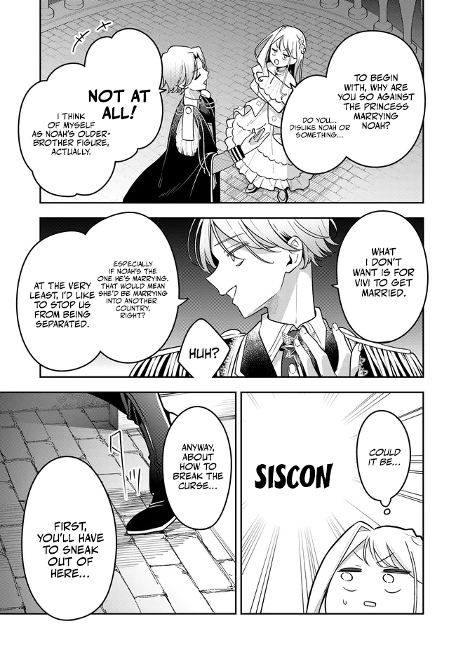 Tsuki wa Hitsuji wo Kazoenai Chapter 15 page 7 - 