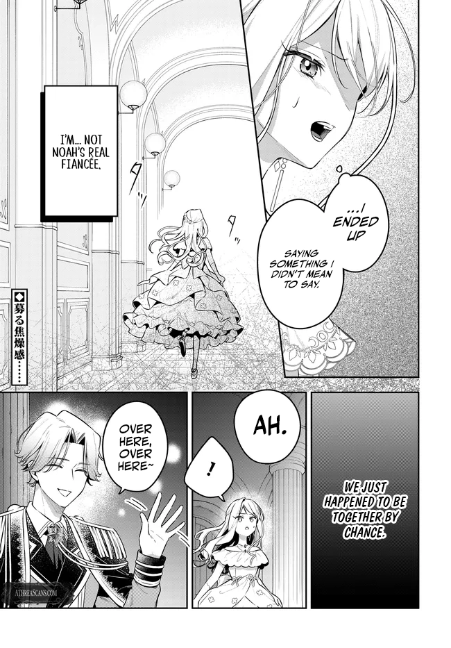 Tsuki wa Hitsuji wo Kazoenai Chapter 16 page 1 - 