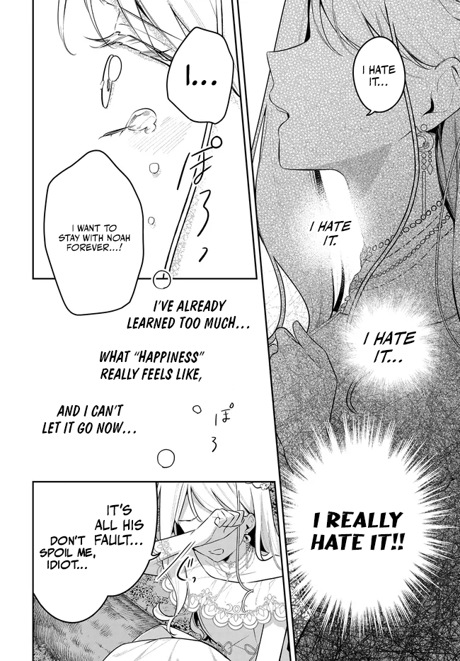 Tsuki wa Hitsuji wo Kazoenai Chapter 16 page 12 - 