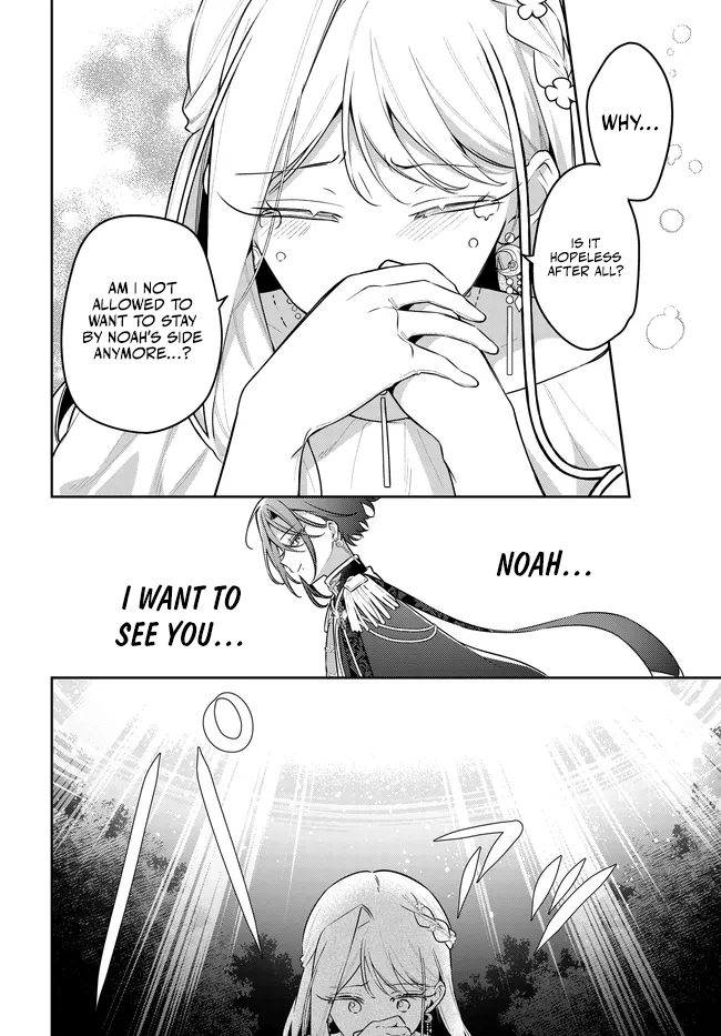 Tsuki wa Hitsuji wo Kazoenai Chapter 16 page 14 - 