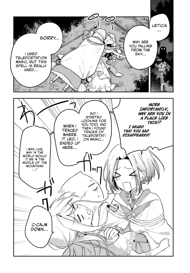 Tsuki wa Hitsuji wo Kazoenai Chapter 16 page 16 - 