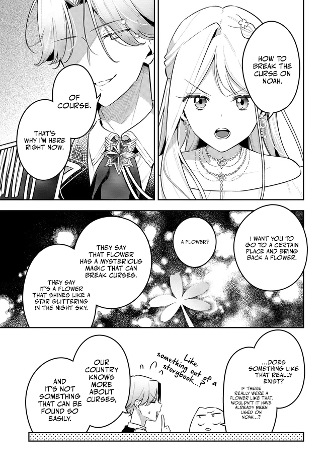 Tsuki wa Hitsuji wo Kazoenai Chapter 16 page 3 - 