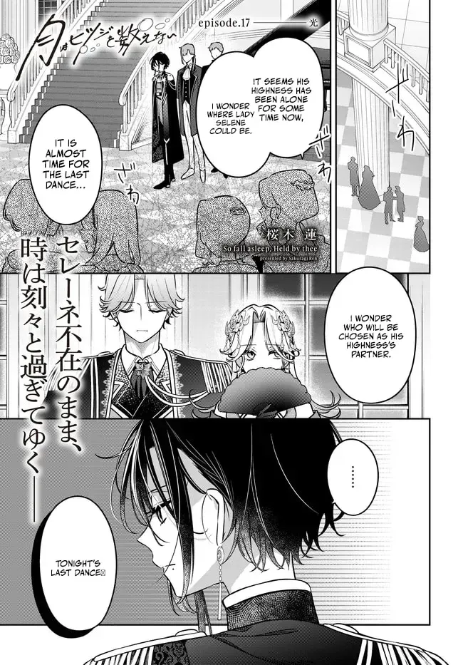 Tsuki wa Hitsuji wo Kazoenai Chapter 17 page 1 - 