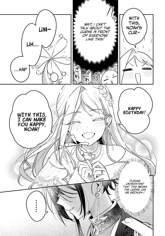 Tsuki wa Hitsuji wo Kazoenai Chapter 17 page 15 - 