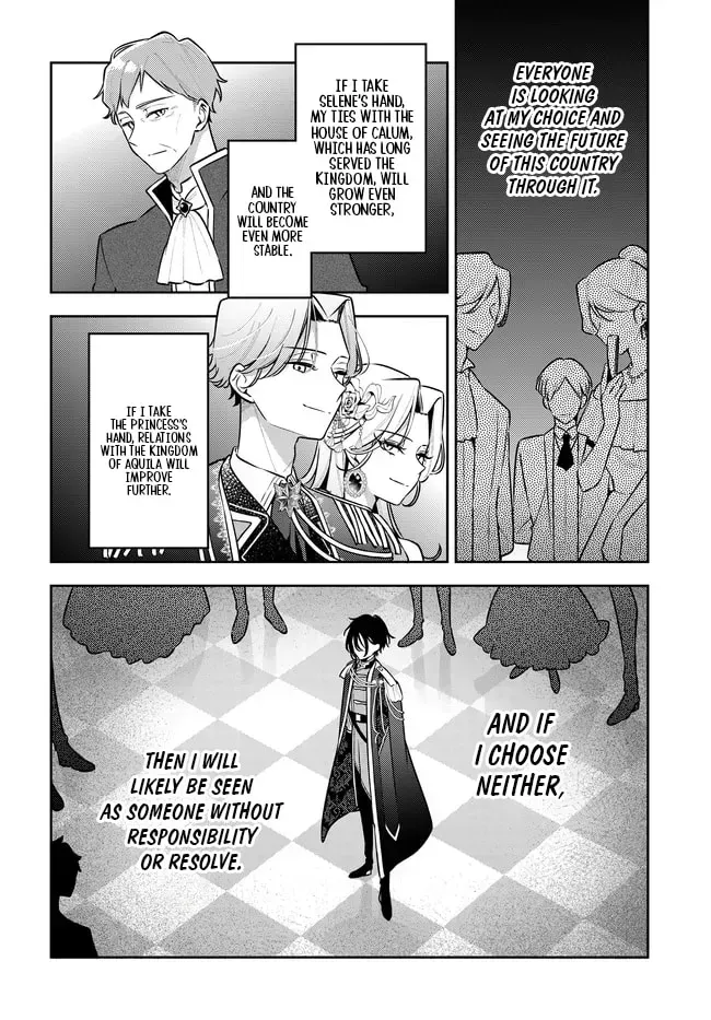 Tsuki wa Hitsuji wo Kazoenai Chapter 17 page 4 - 