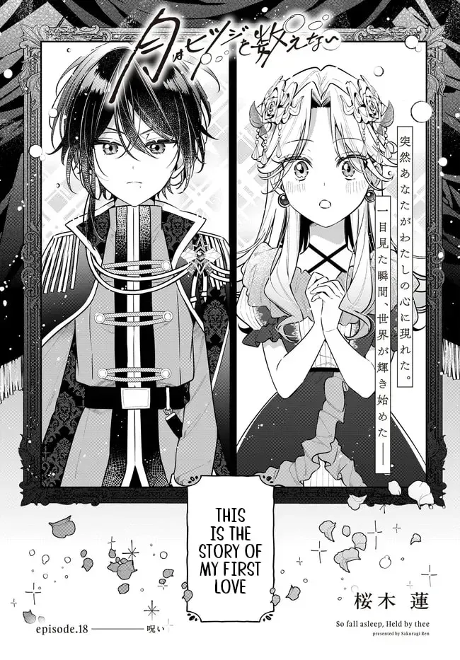Tsuki wa Hitsuji wo Kazoenai Chapter 18 page 1 - 