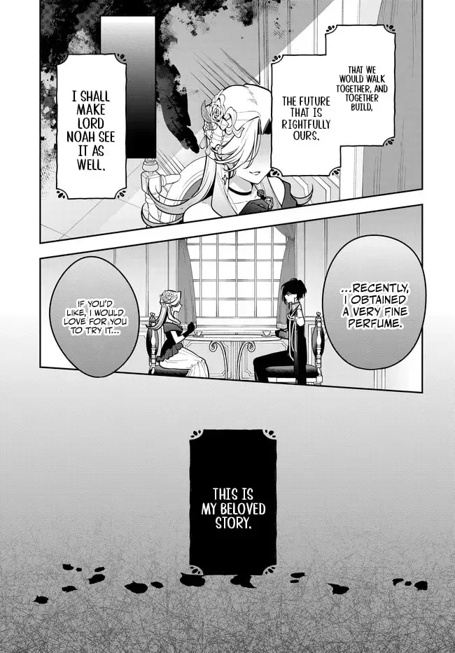 Tsuki wa Hitsuji wo Kazoenai Chapter 18 page 15 - 