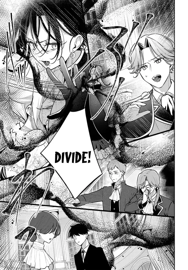 Tsuki wa Hitsuji wo Kazoenai Chapter 18 page 17 - 