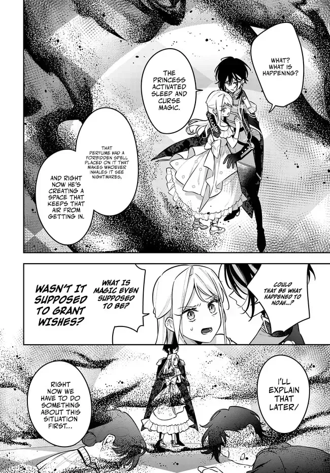 Tsuki wa Hitsuji wo Kazoenai Chapter 18 page 18 - 
