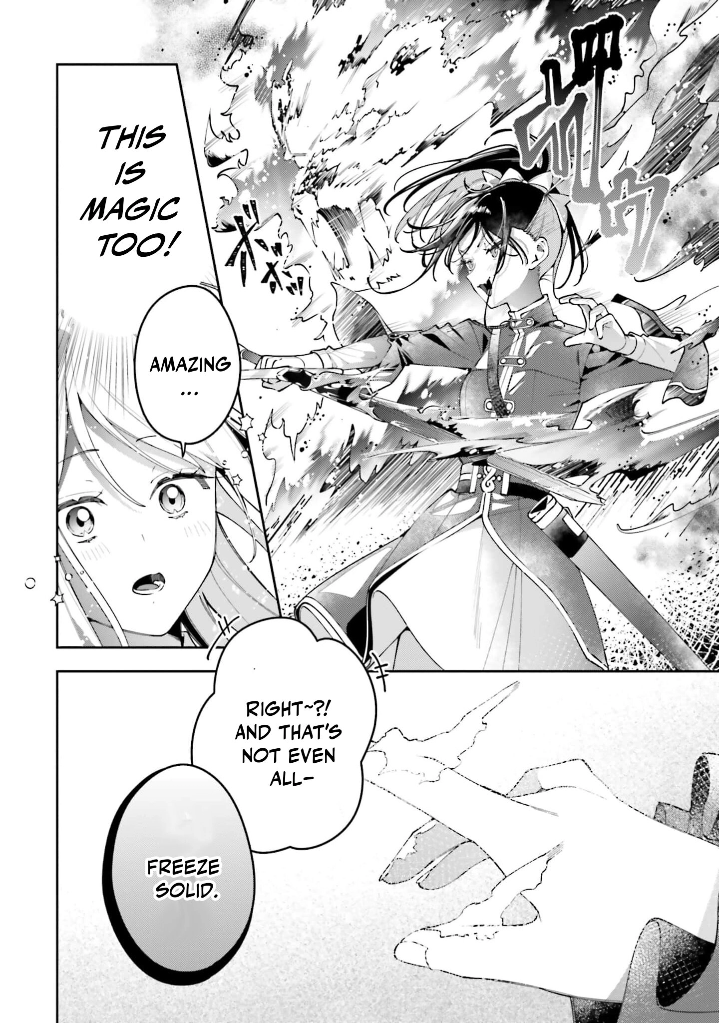 Tsuki wa Hitsuji wo Kazoenai Chapter 5 page 12 - 
