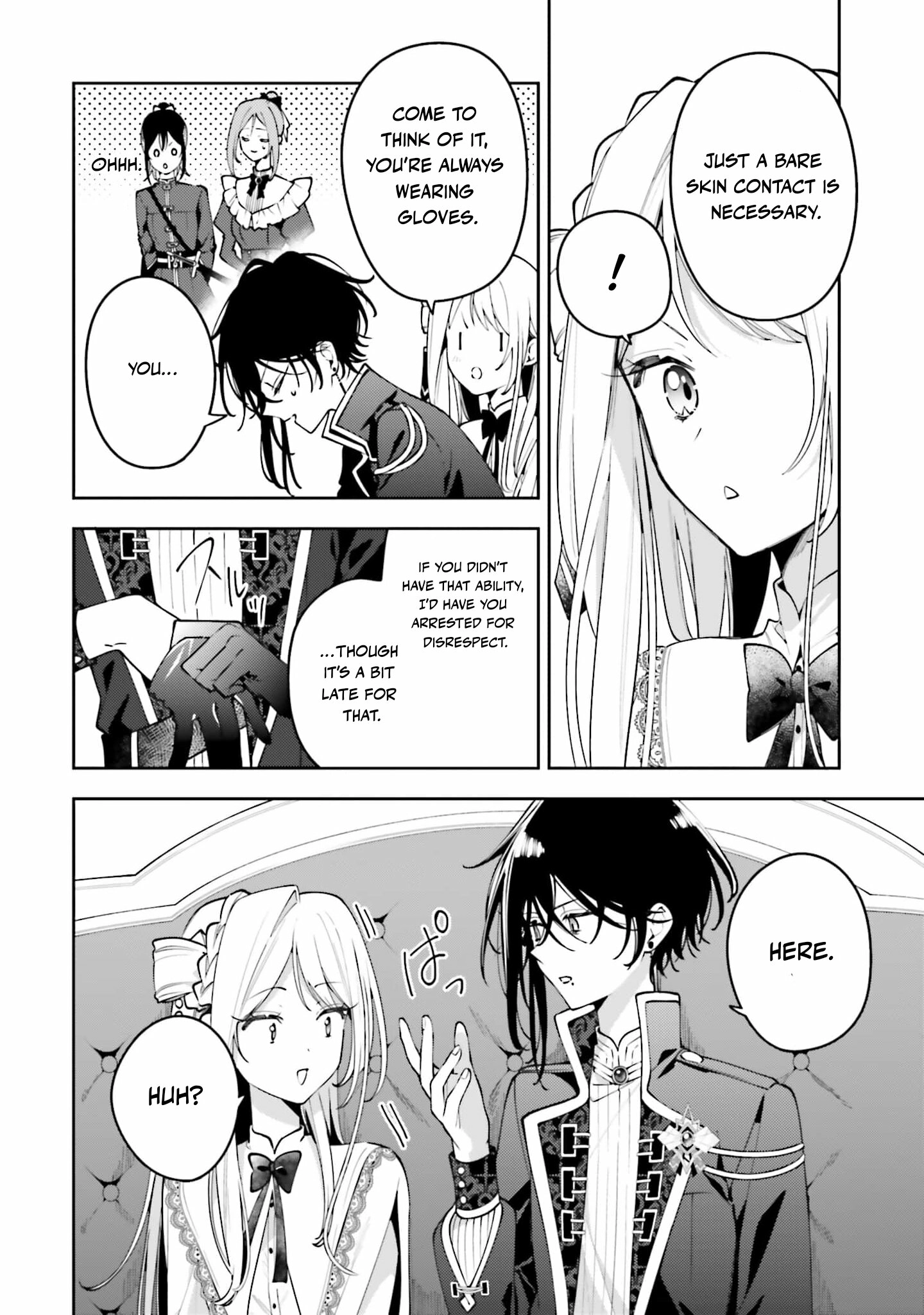 Tsuki wa Hitsuji wo Kazoenai Chapter 6 page 16 - 
