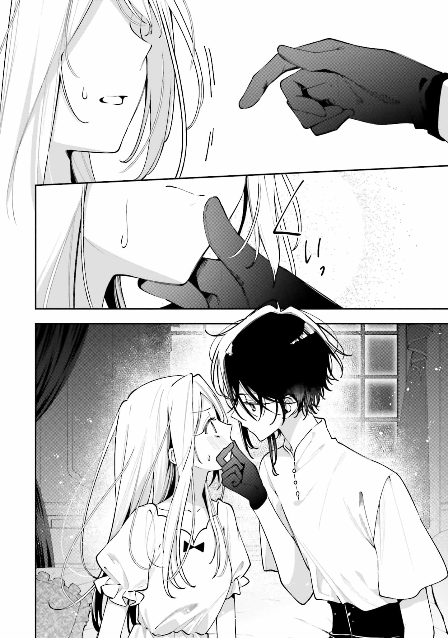 Tsuki wa Hitsuji wo Kazoenai Chapter 6 page 24 - 