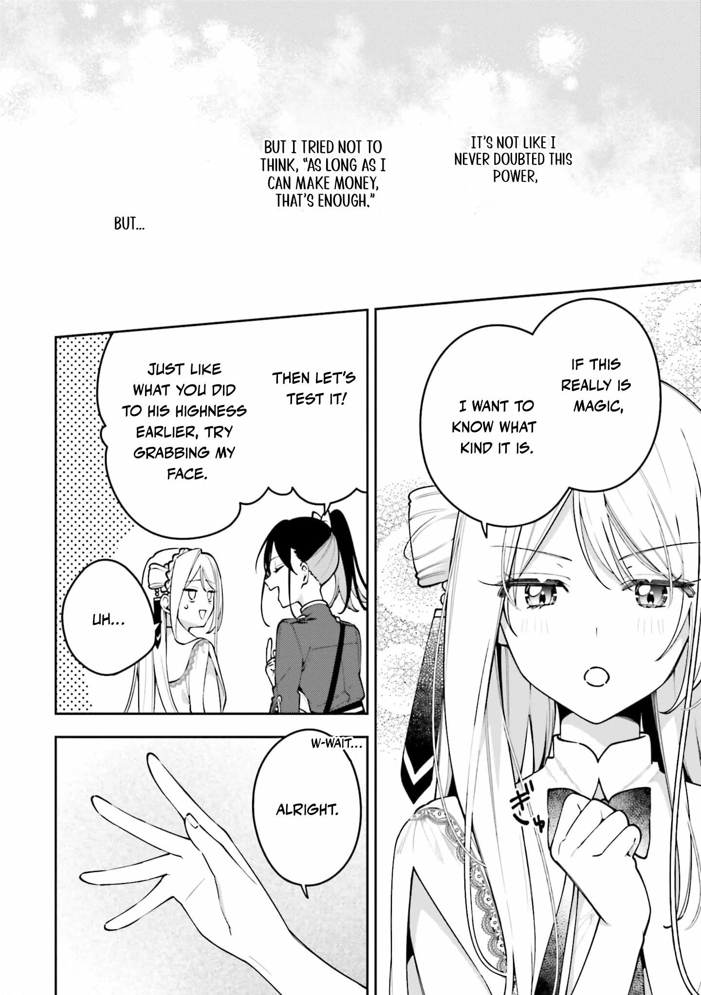 Tsuki wa Hitsuji wo Kazoenai Chapter 6 page 4 - 
