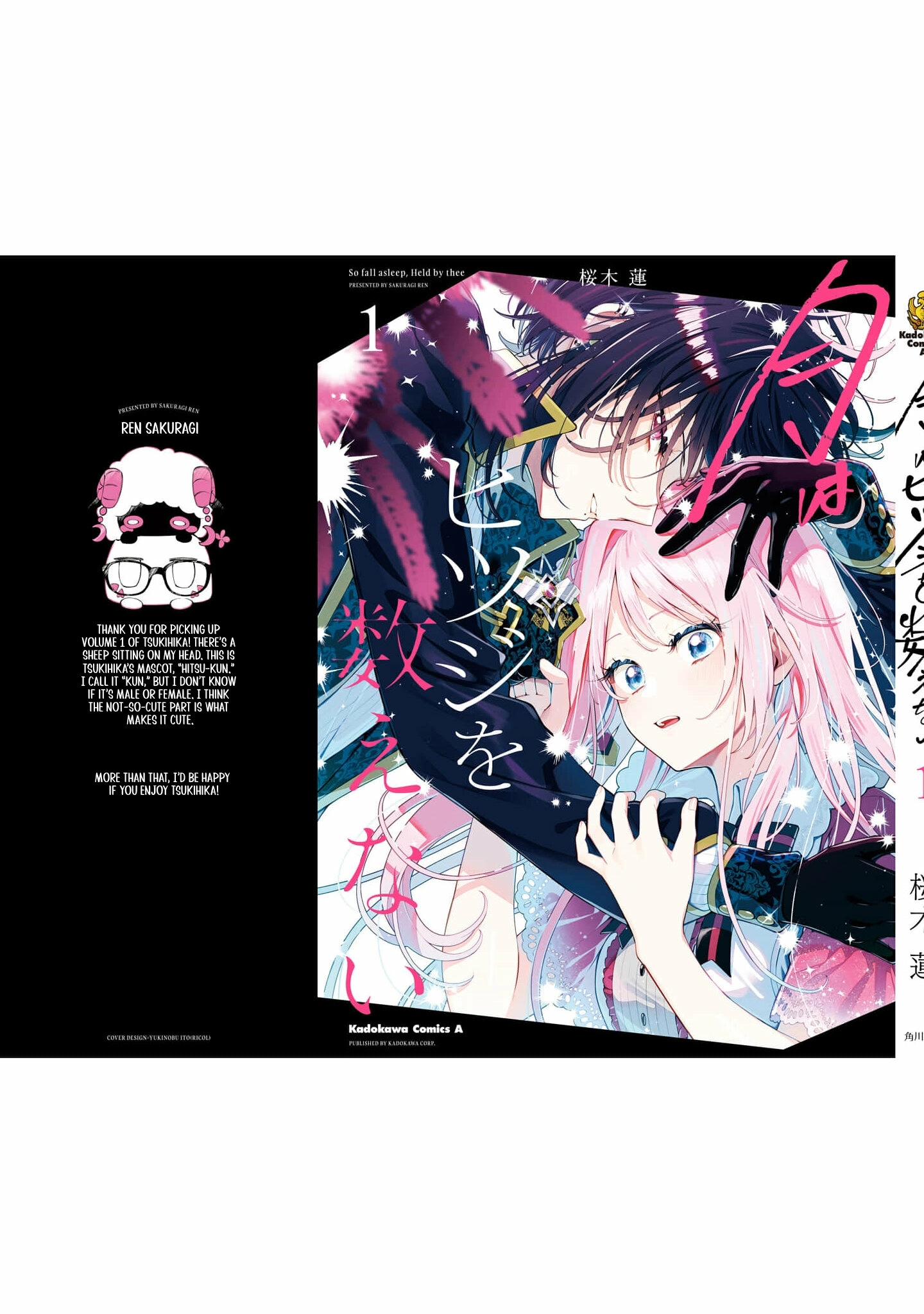 Tsuki wa Hitsuji wo Kazoenai Chapter 6 page 39 - 