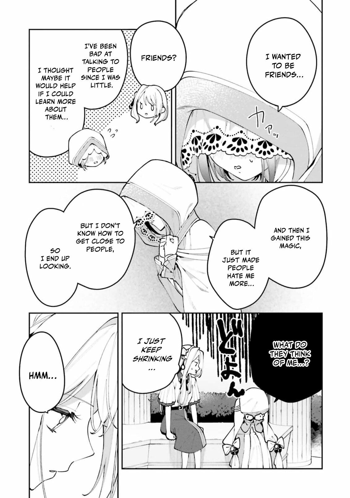 Tsuki wa Hitsuji wo Kazoenai Chapter 8 page 15 - 